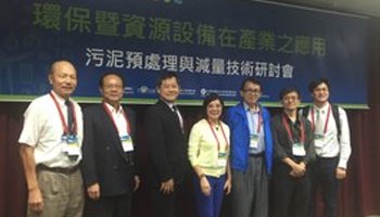 Ultrawaves' Partner HVI auf der Taiwan International Green Industry Show